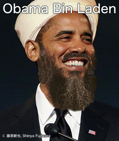 obama_binladen.jpg